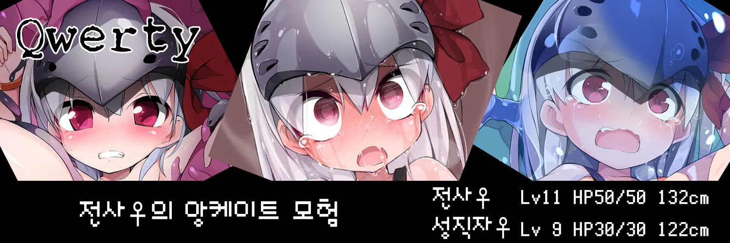 Senshi ♀ No Otomodachi